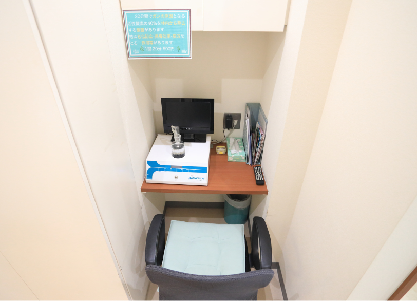 ご利用の流れと費用｜小野歯科