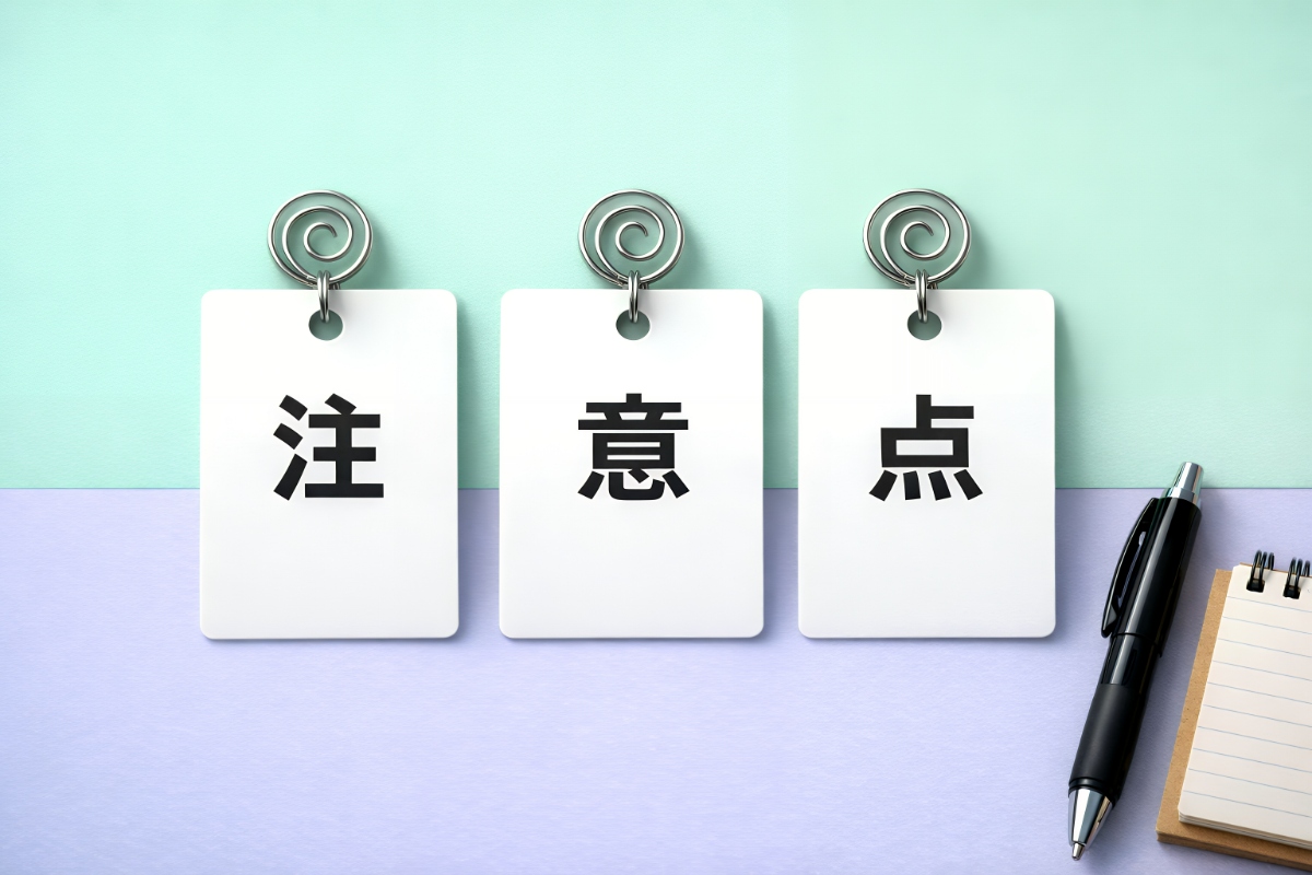 リテーナーを装着するときの注意点