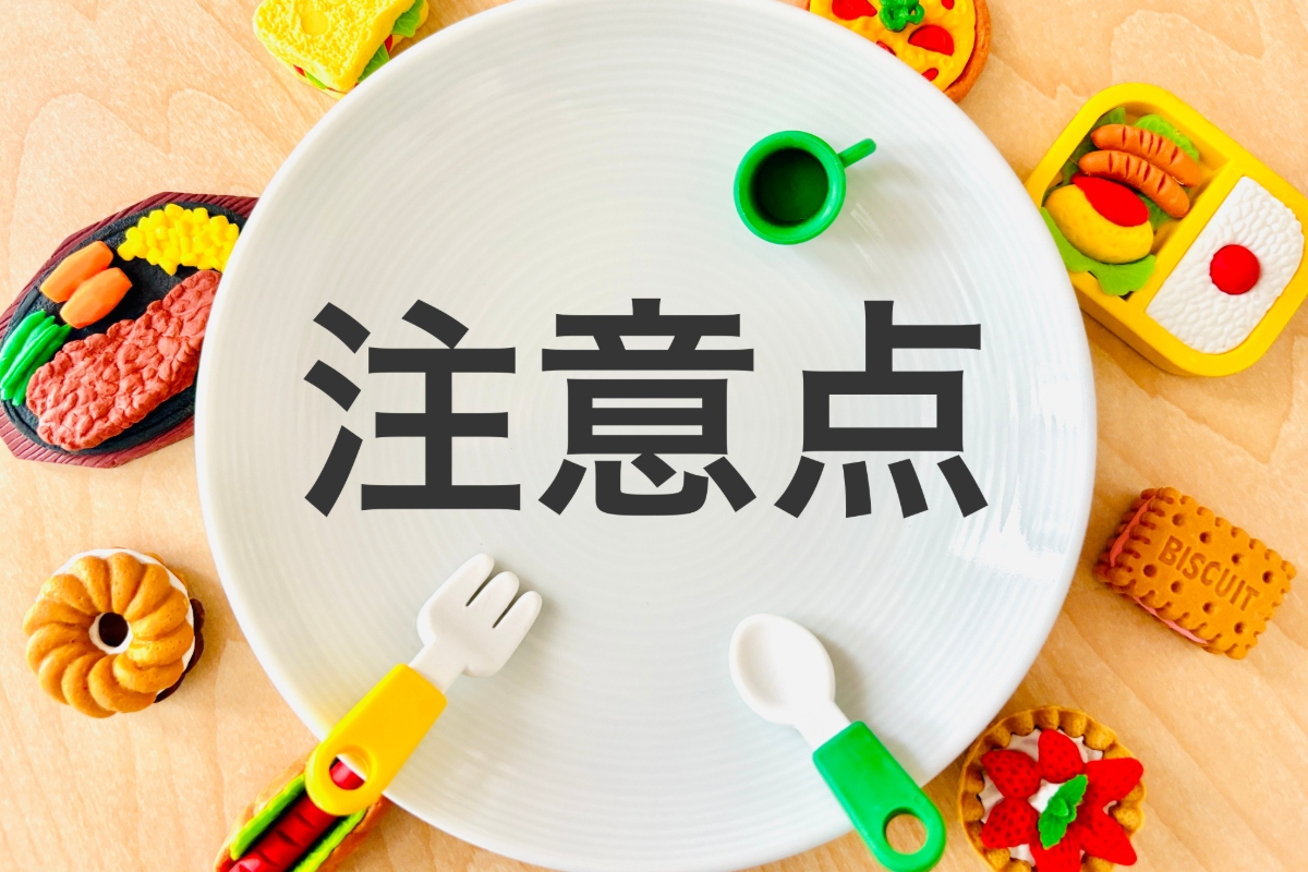 インプラントの手術を受けるときの注意点